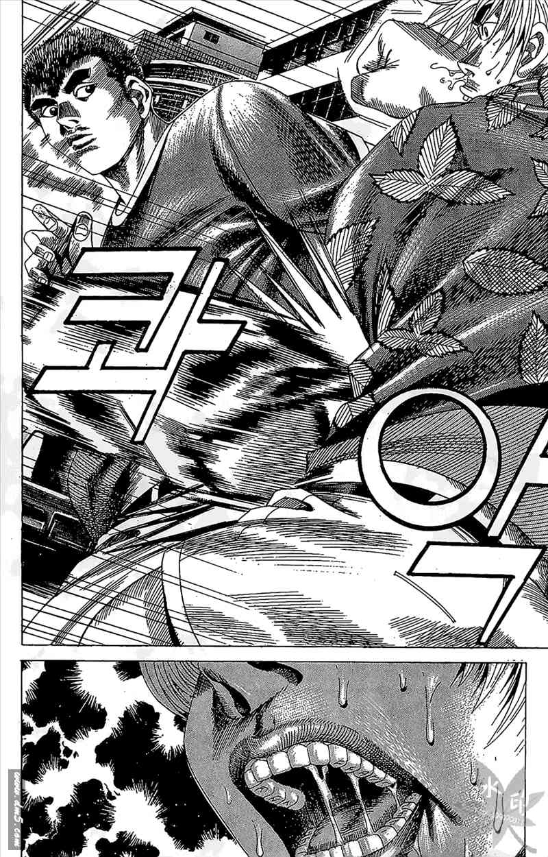 热狗 12卷 第152页