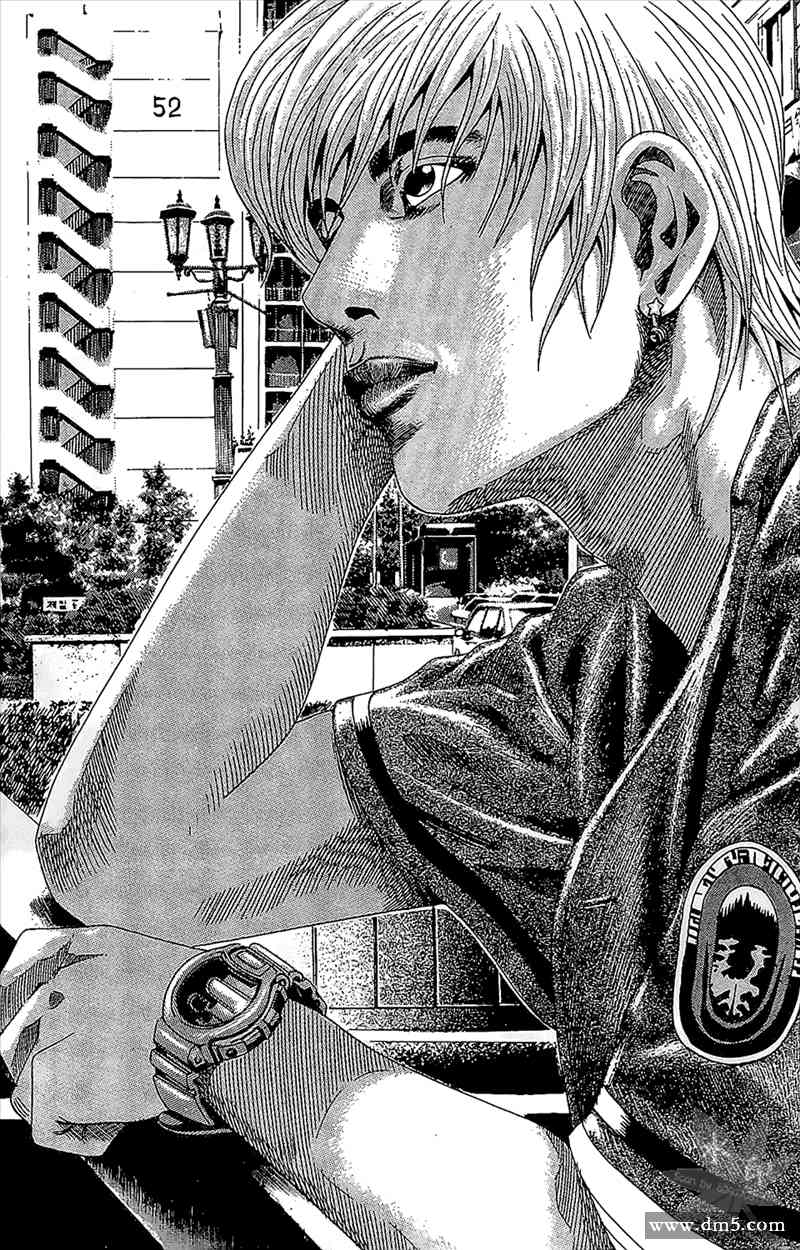 热狗 12卷 第160页