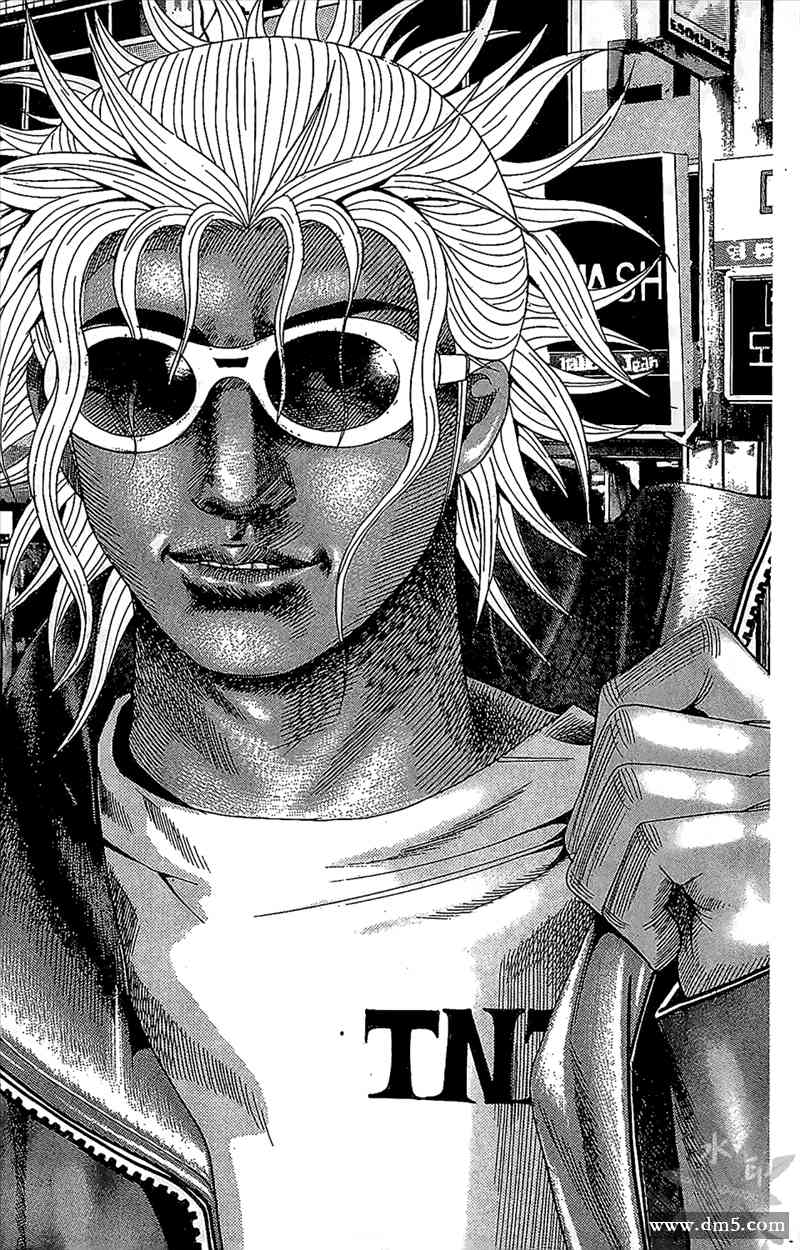 热狗 13卷 第4页