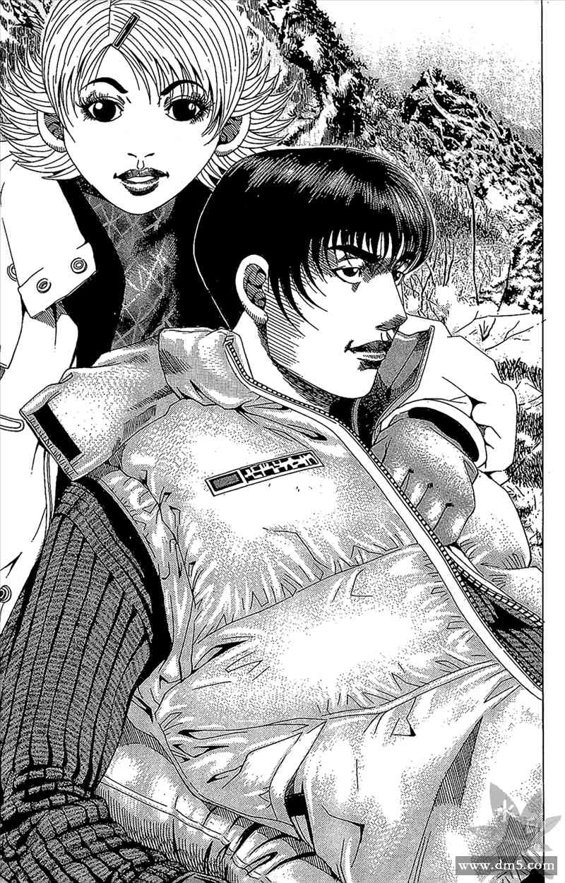 热狗 13卷 第52页