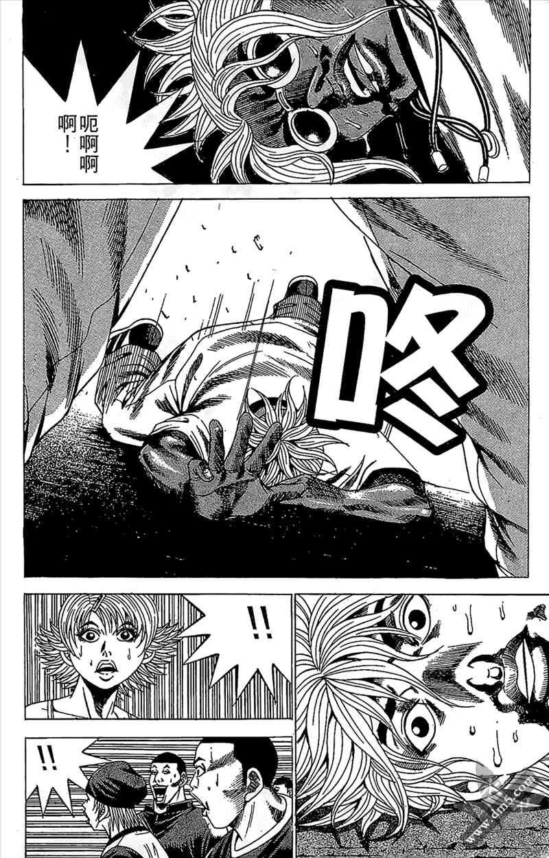 热狗 13卷 第53页