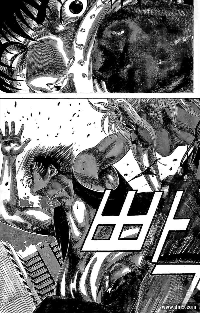 热狗 13卷 第68页