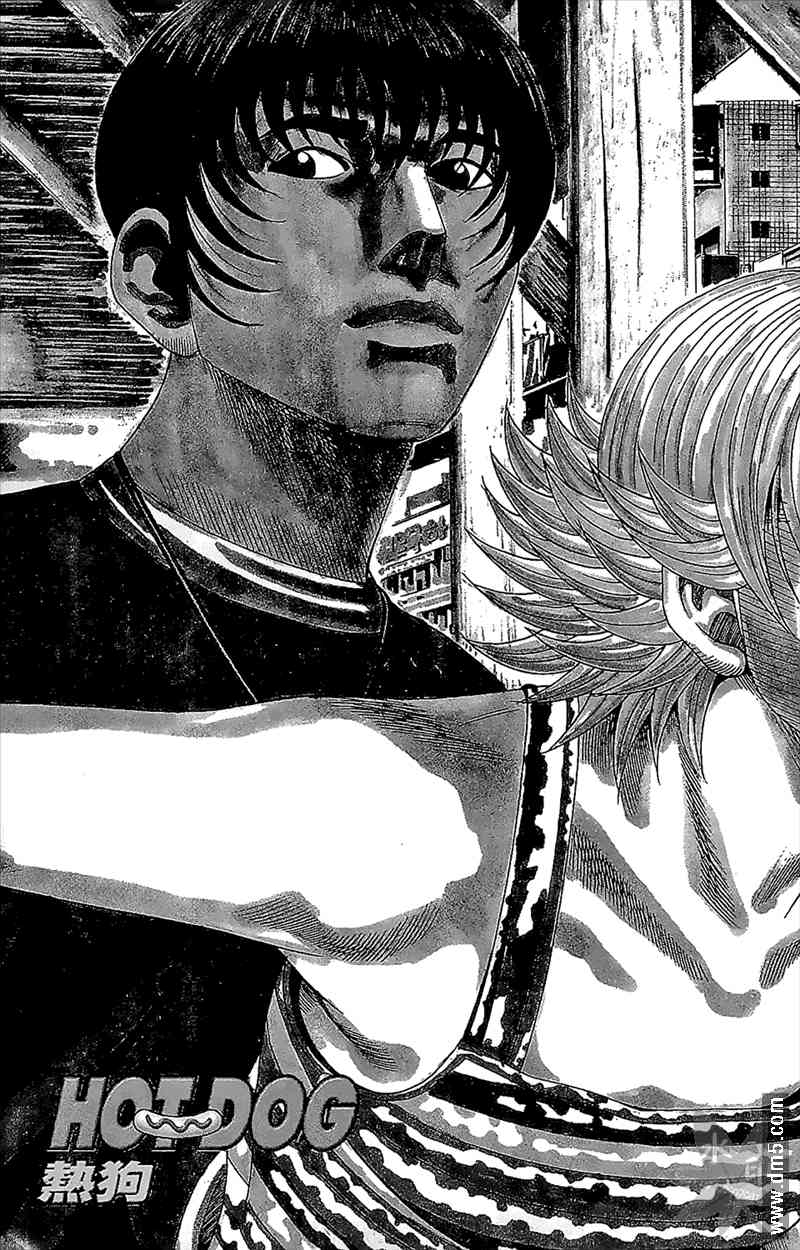 热狗 13卷 第70页