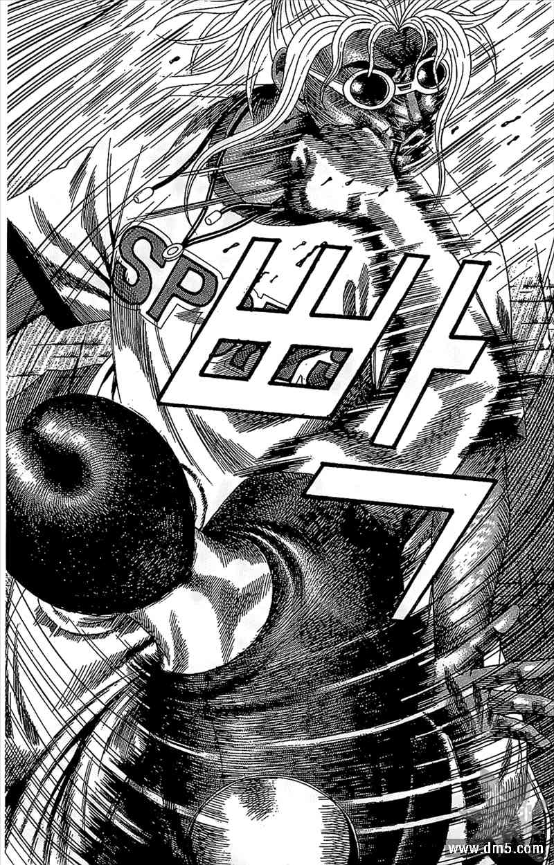 热狗 13卷 第83页