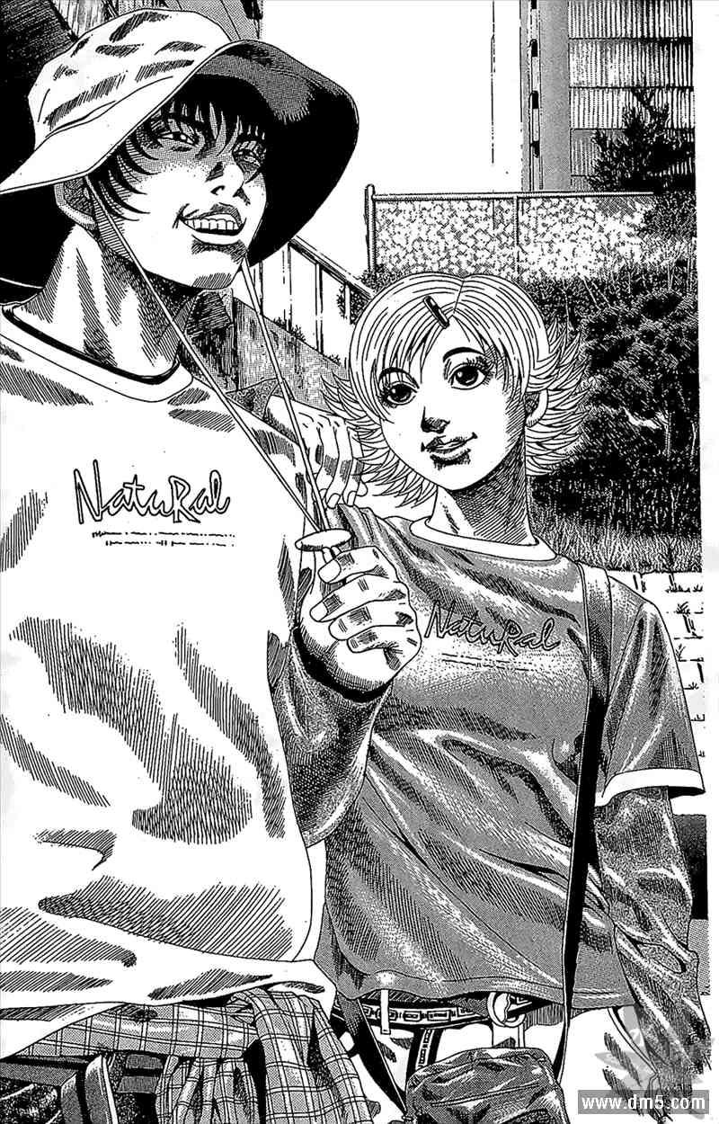 热狗 13卷 第84页