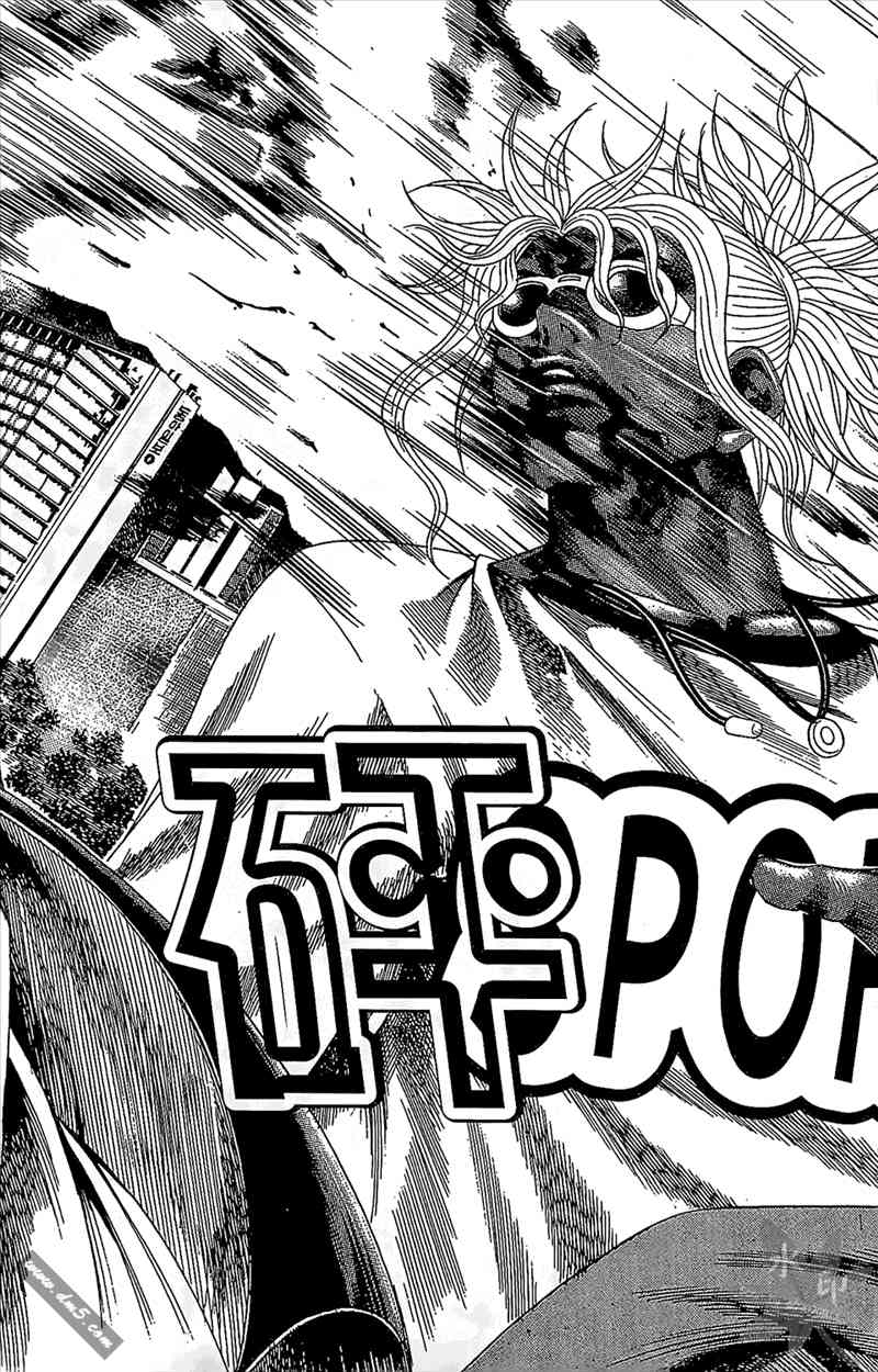 热狗 13卷 第85页