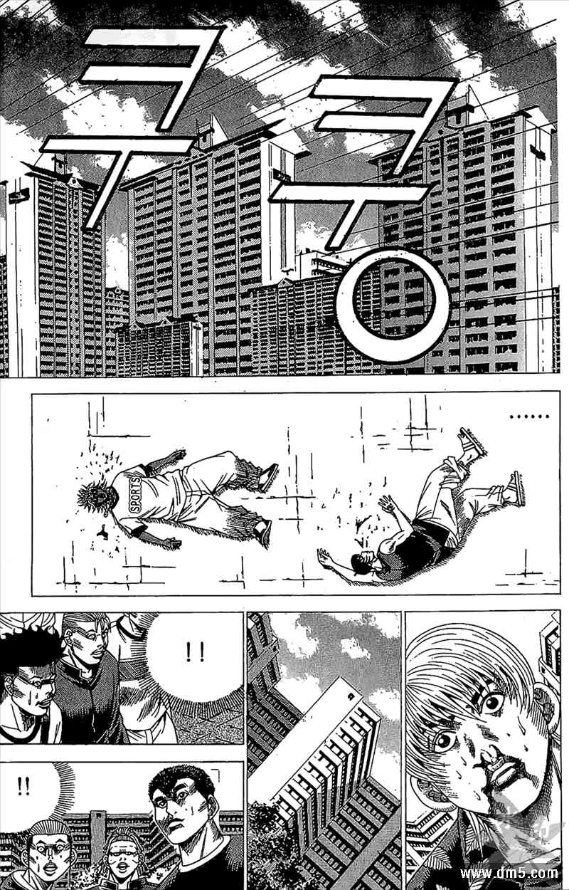 热狗 13卷 第88页