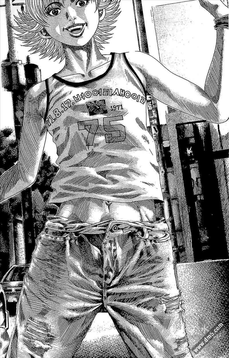 热狗 13卷 第100页