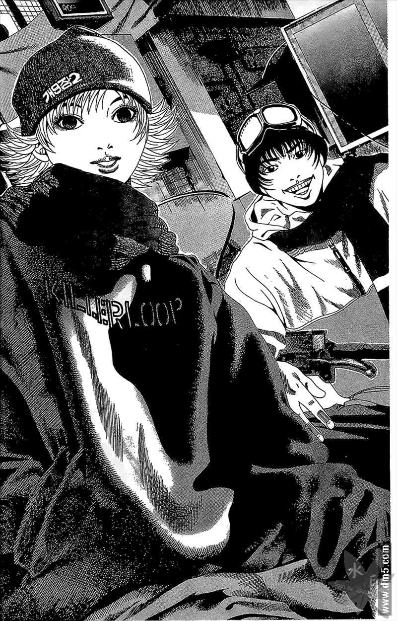 热狗 13卷 第116页