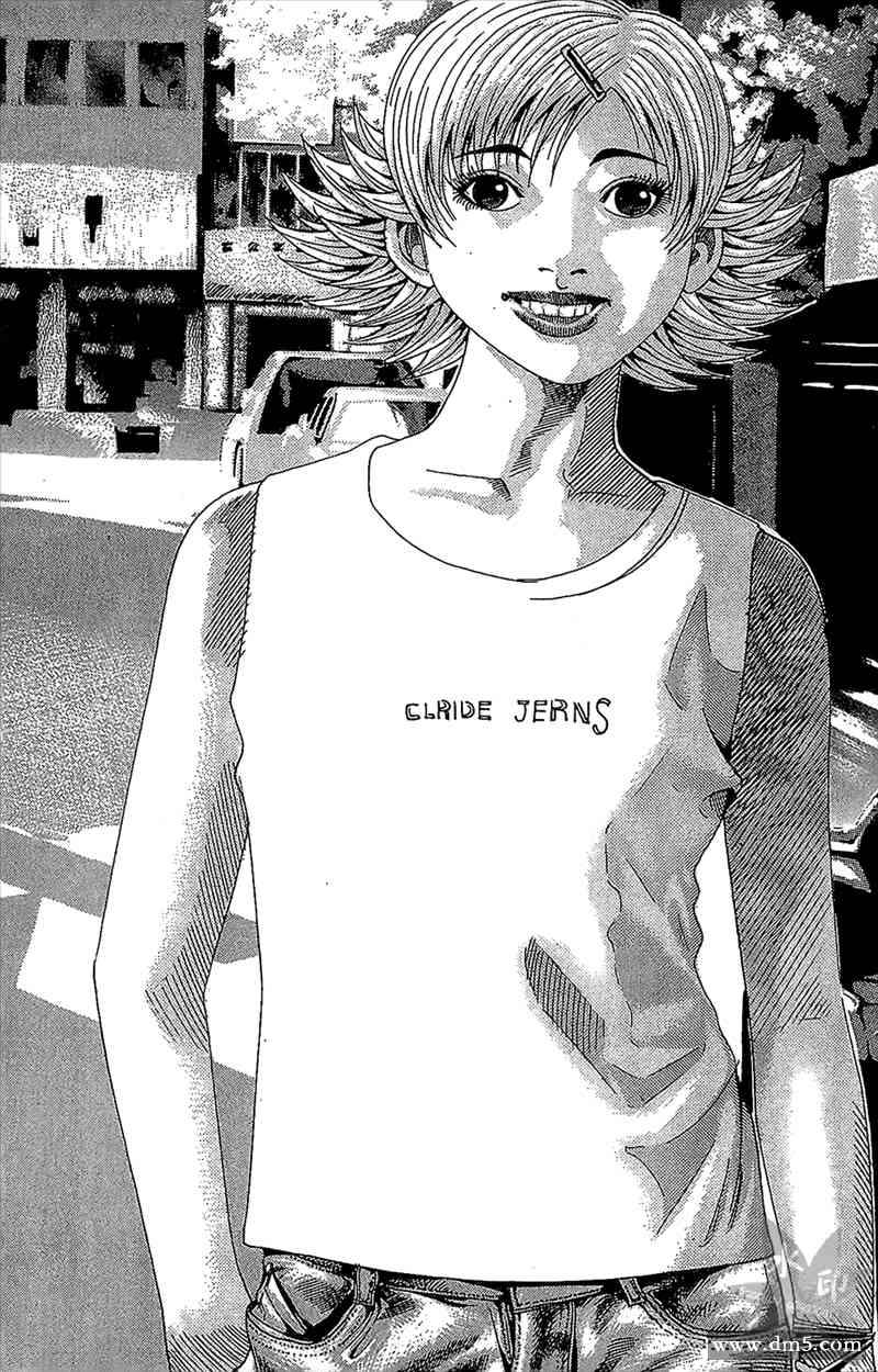 热狗 13卷 第132页