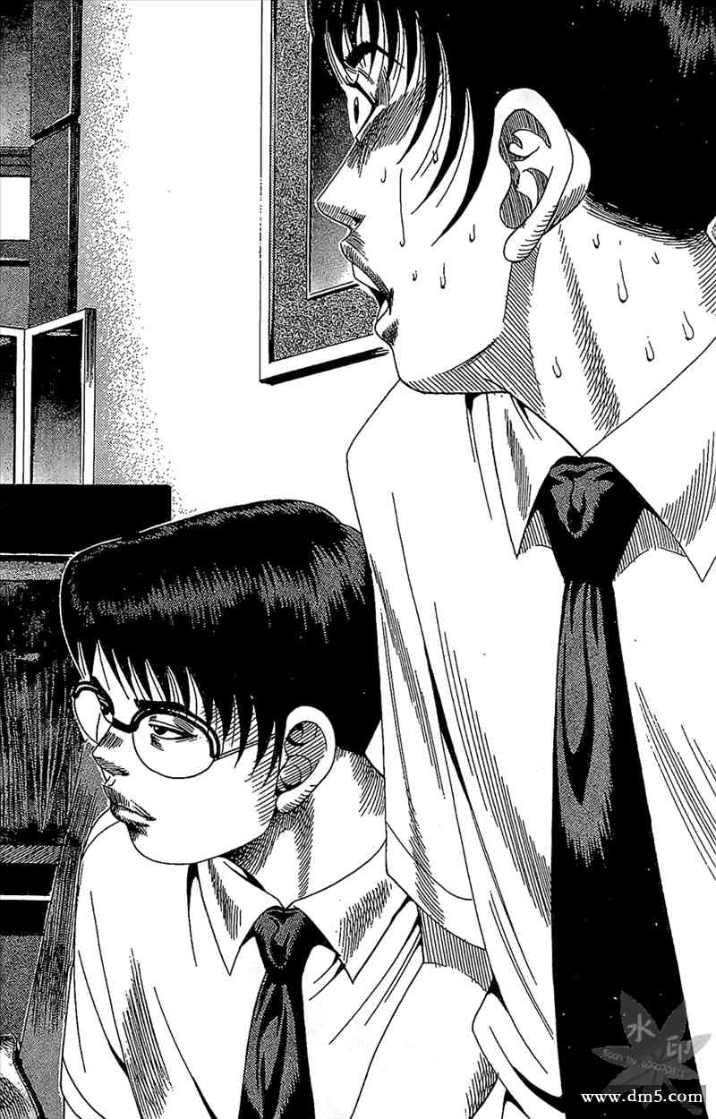 热狗 13卷 第149页