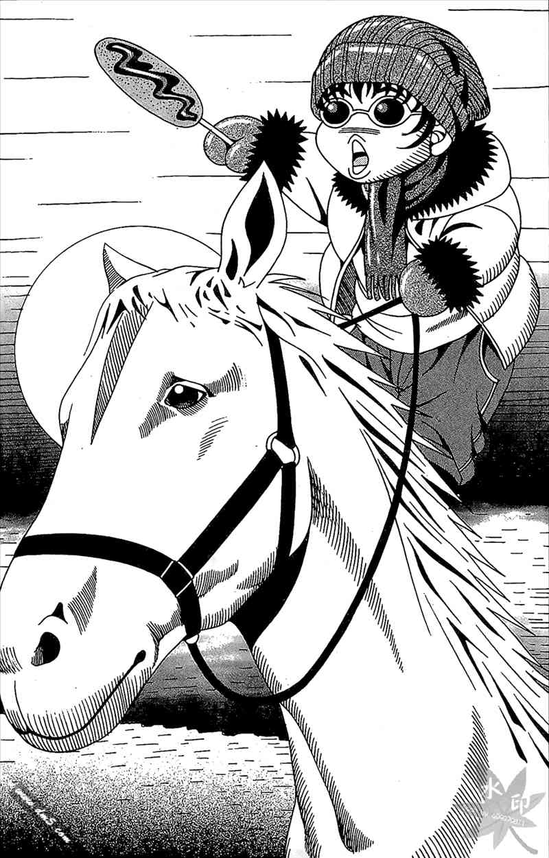 热狗 14卷 第4页