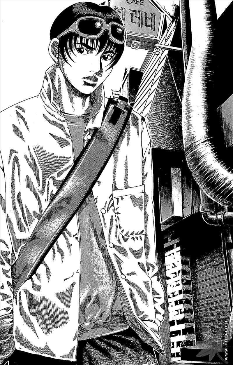 热狗 14卷 第84页