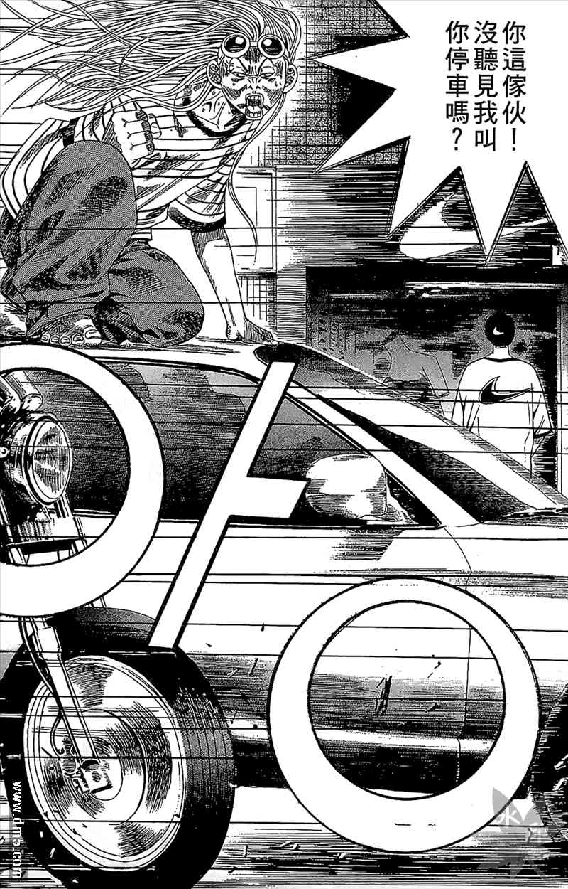 热狗 14卷 第85页