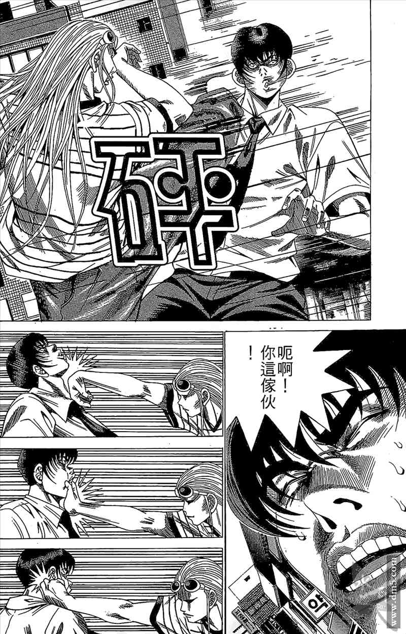 热狗 14卷 第103页