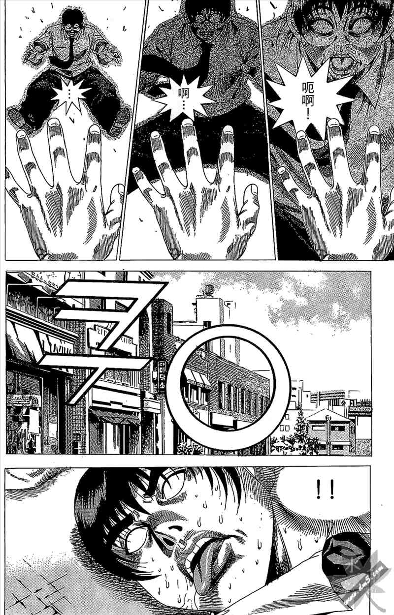 热狗 14卷 第105页