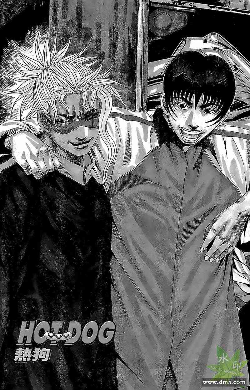 热狗 14卷 第148页