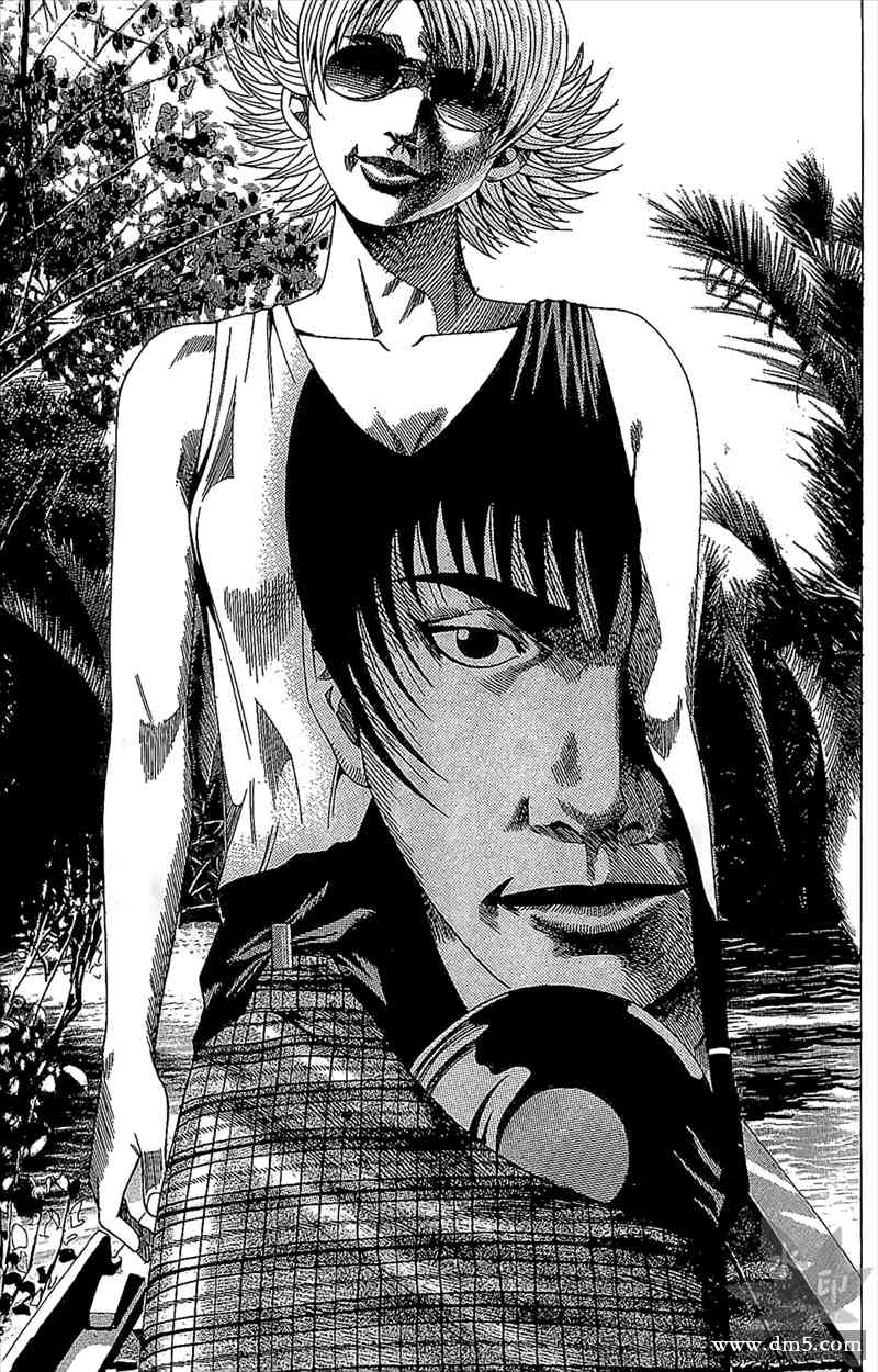 热狗 15卷 第4页