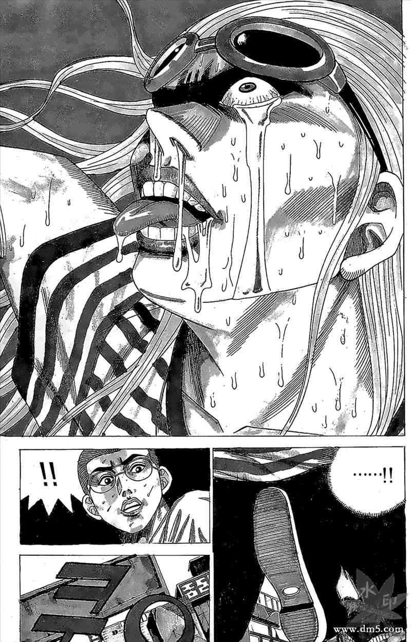 热狗 15卷 第100页