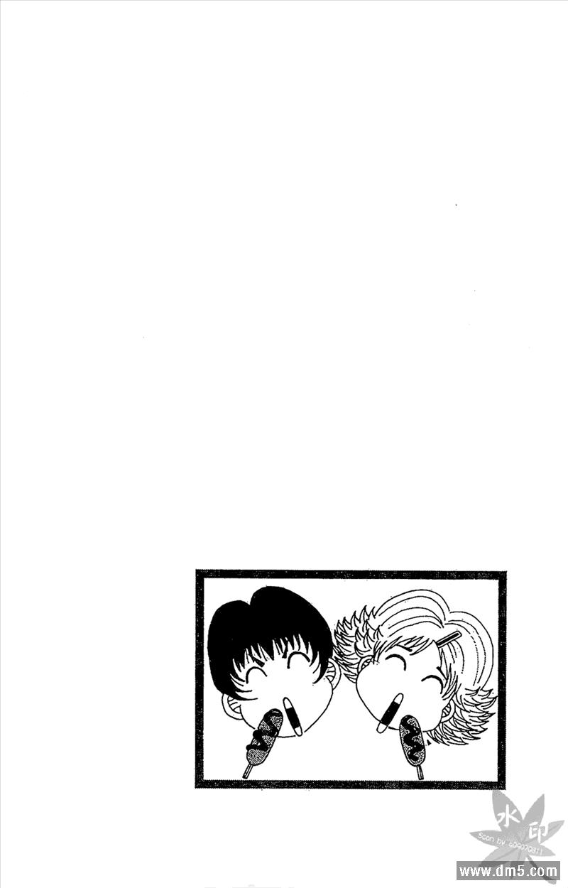 热狗 15卷 第113页