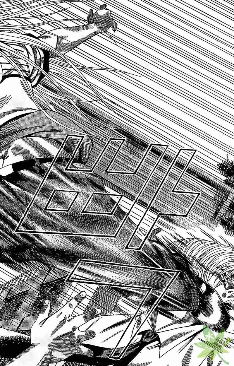 热狗 16卷 第79页