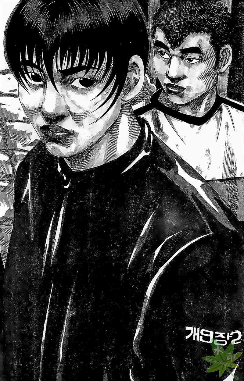 热狗 16卷 第117页