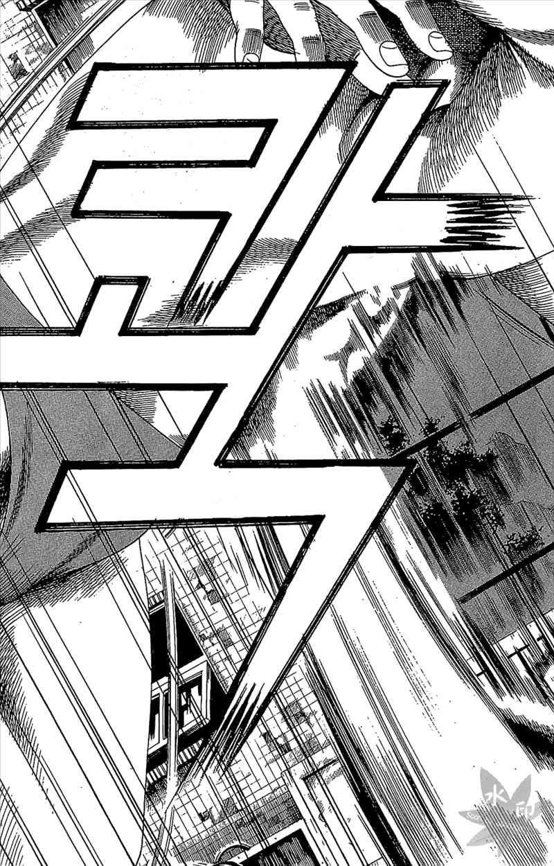 热狗 17卷 第110页