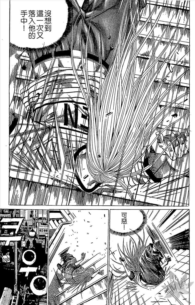 热狗 17卷 第160页