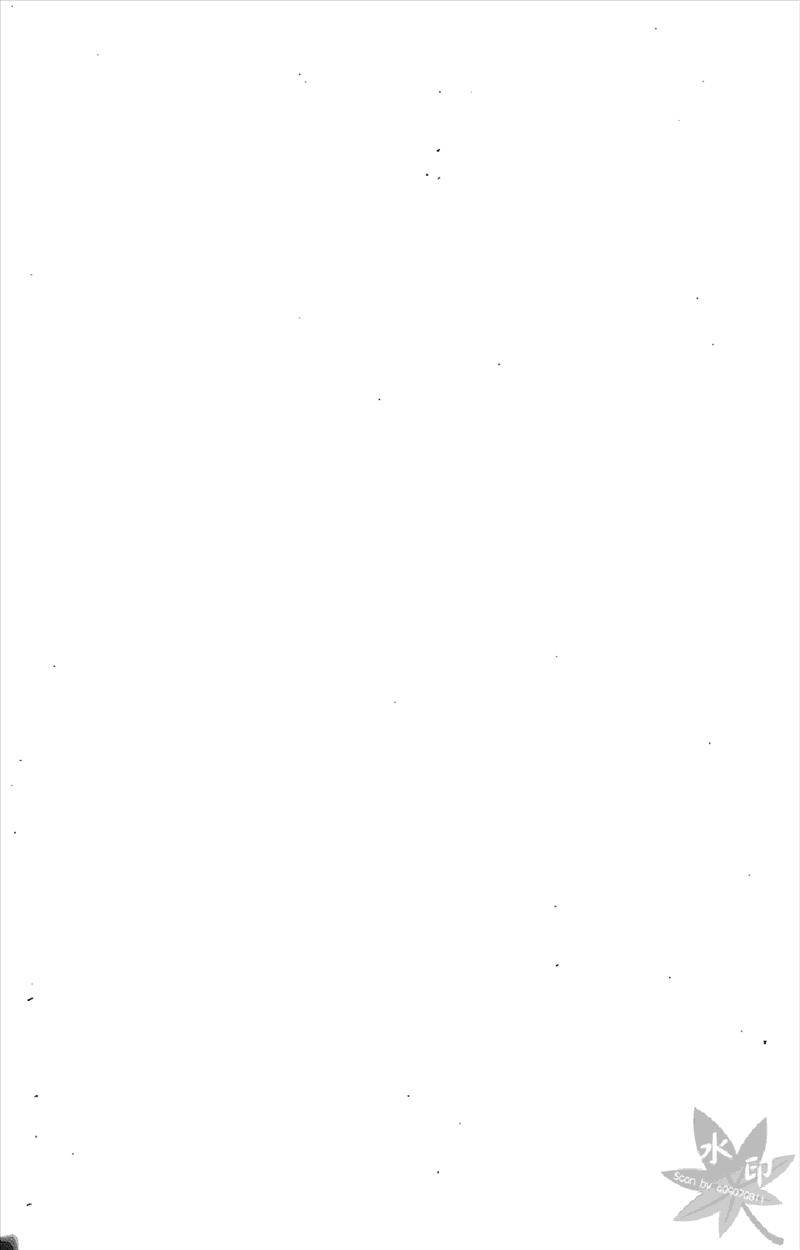 热狗 17卷 第165页