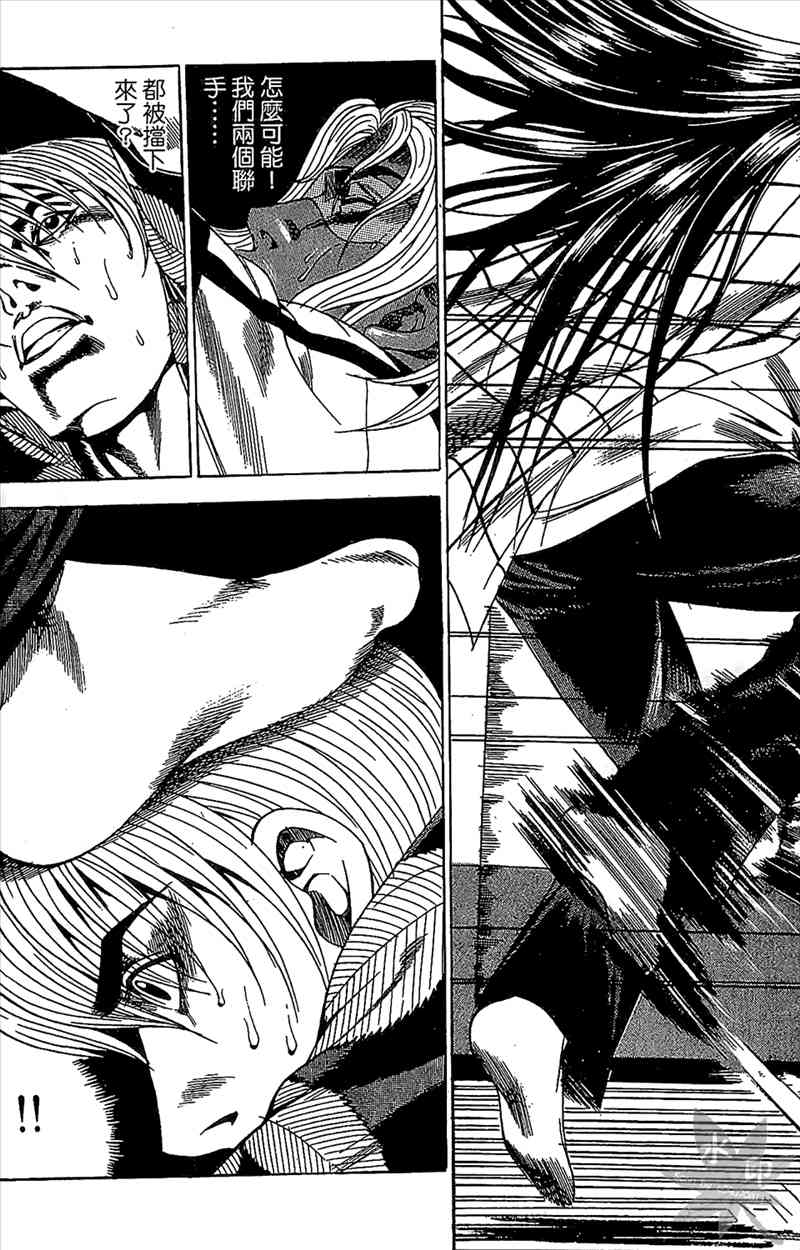 热狗 18卷 第90页