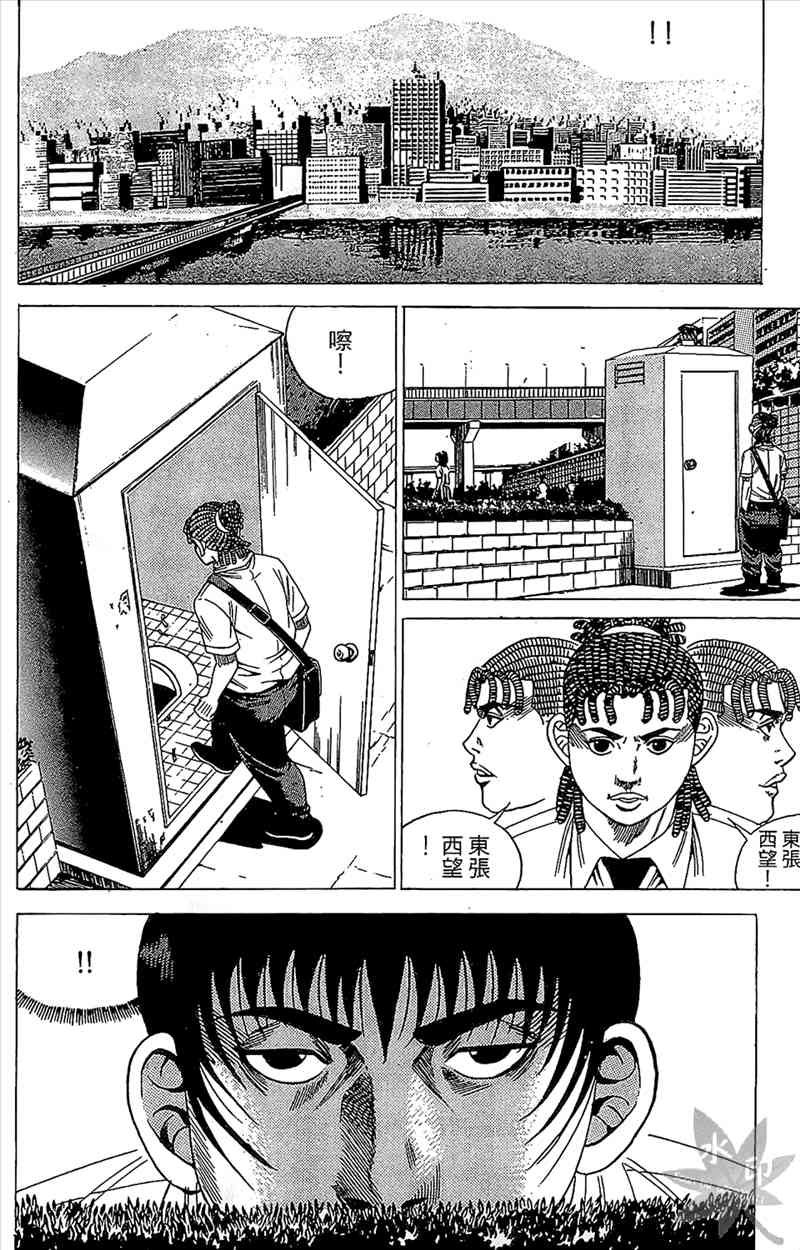 热狗 18卷 第119页