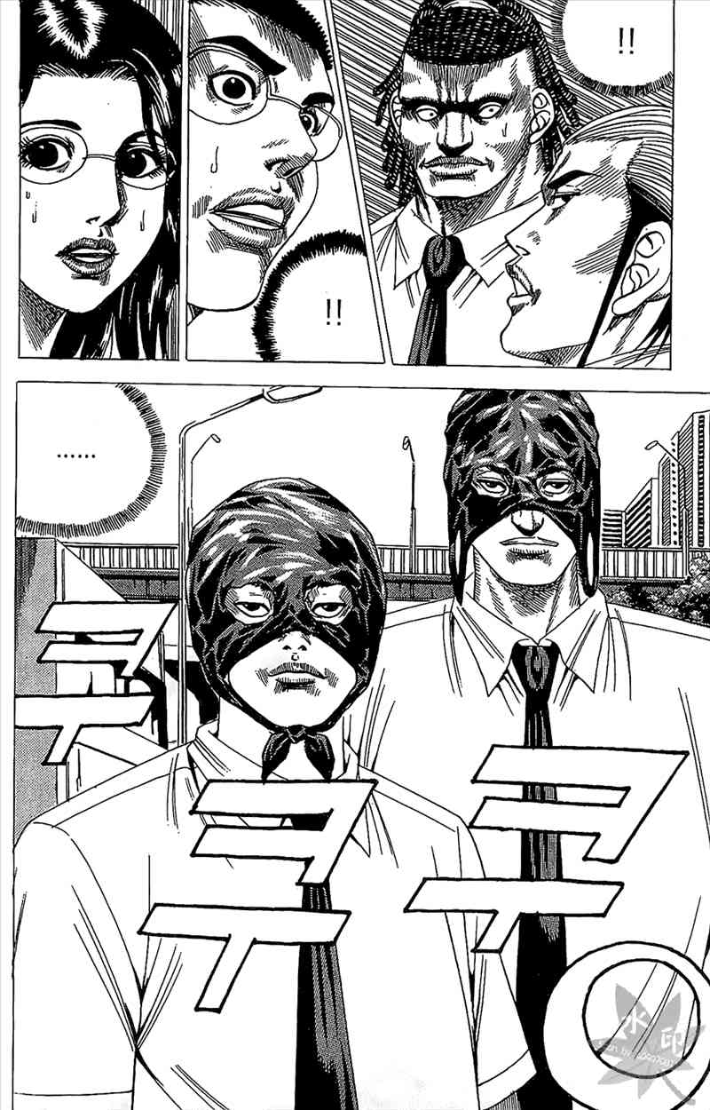 热狗 18卷 第137页