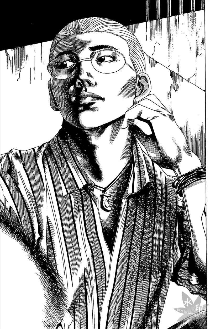 热狗 19卷 第84页