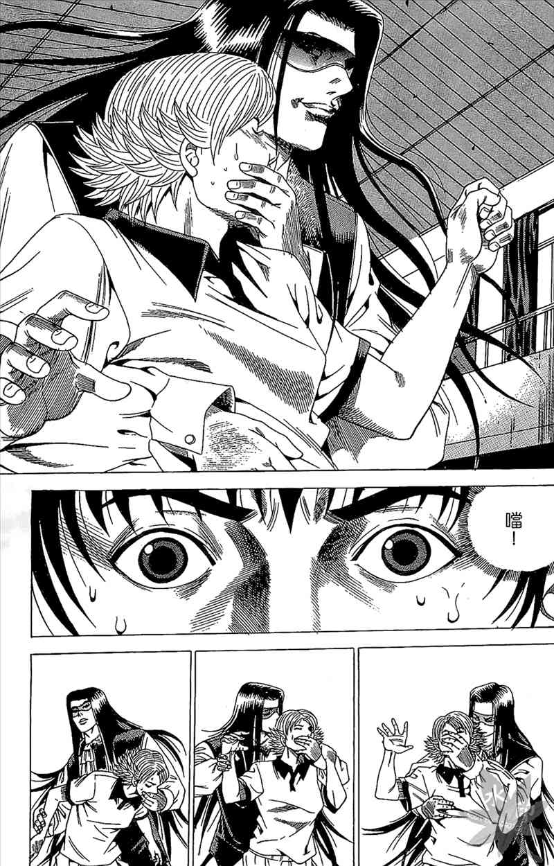 热狗 19卷 第112页