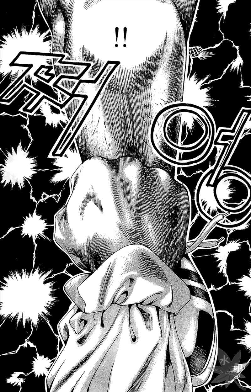 热狗 19卷 第132页