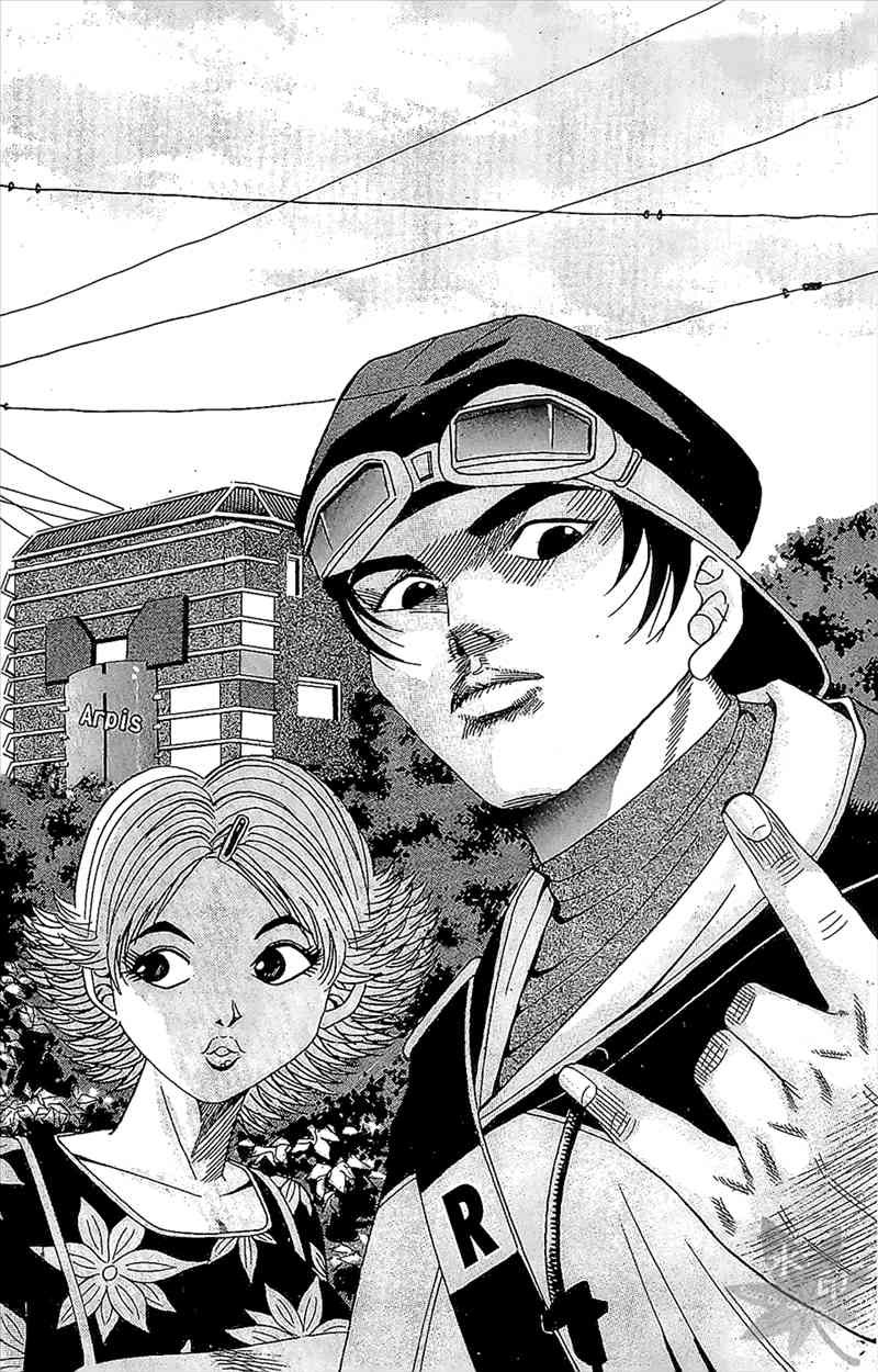 热狗 2卷 第98页