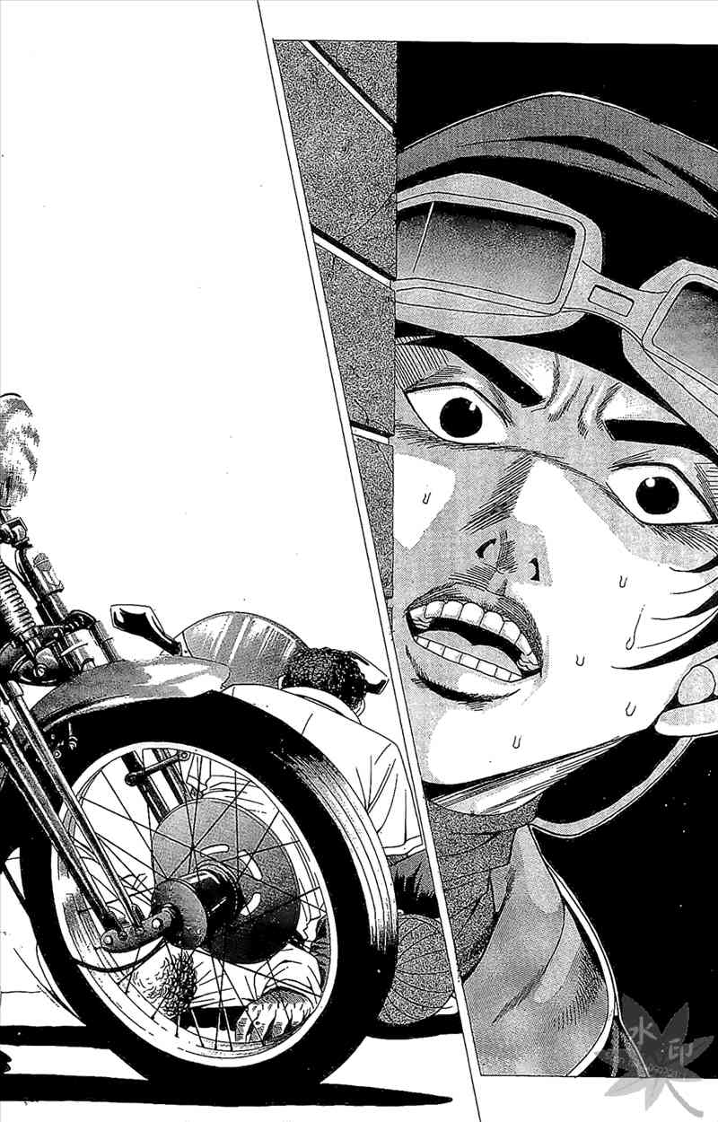 热狗 2卷 第111页