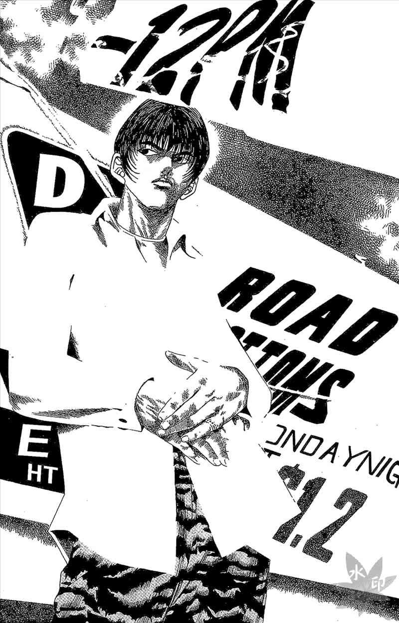 热狗 2卷 第114页