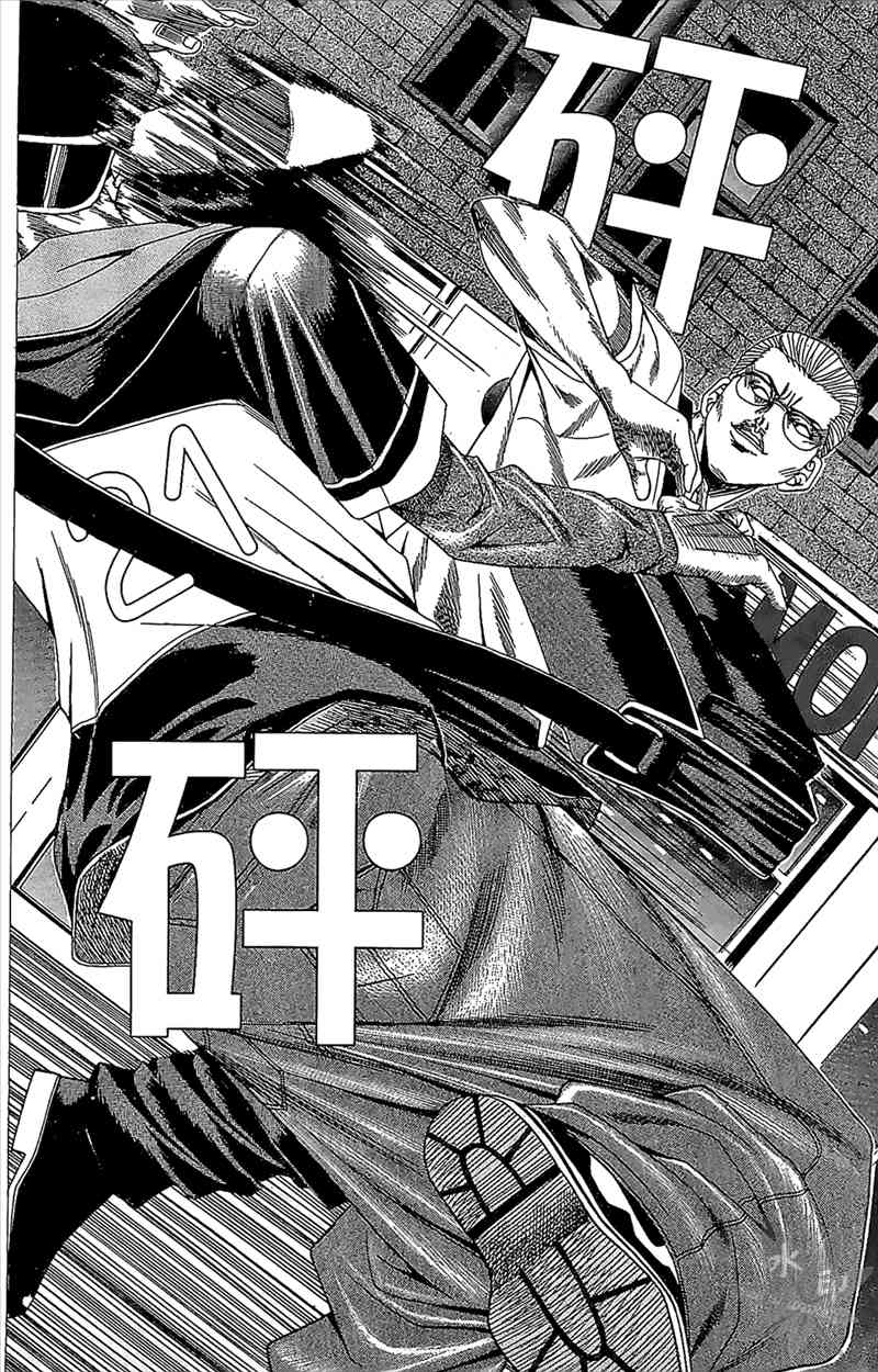 热狗 2卷 第117页