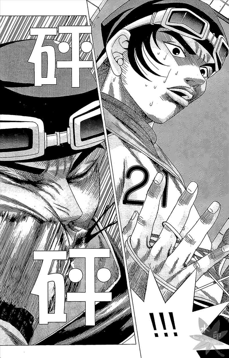 热狗 2卷 第172页