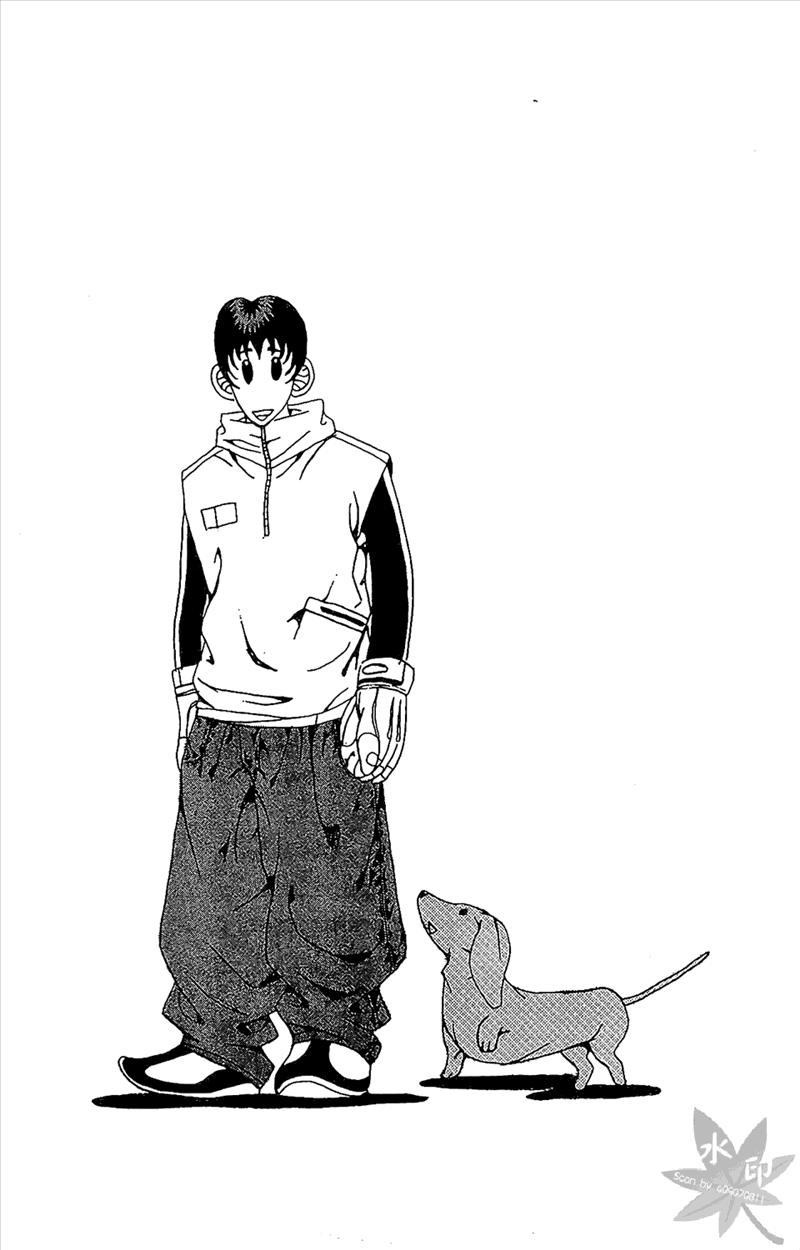 热狗 20卷 第88页