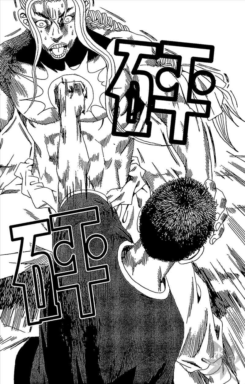 热狗 20卷 第98页