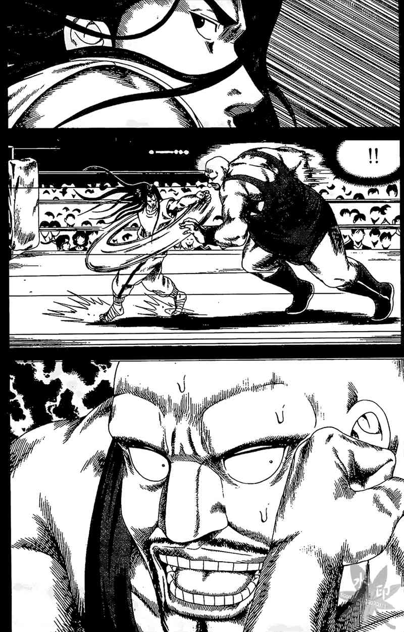 热狗 21卷 第33页