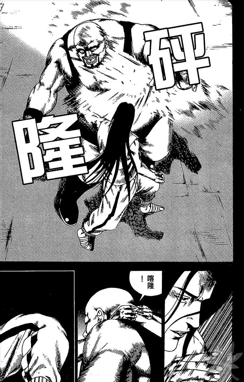 热狗 21卷 第34页