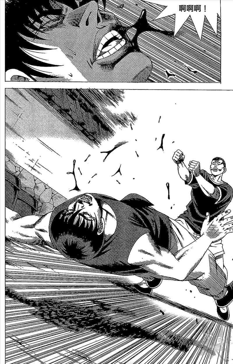 热狗 21卷 第149页