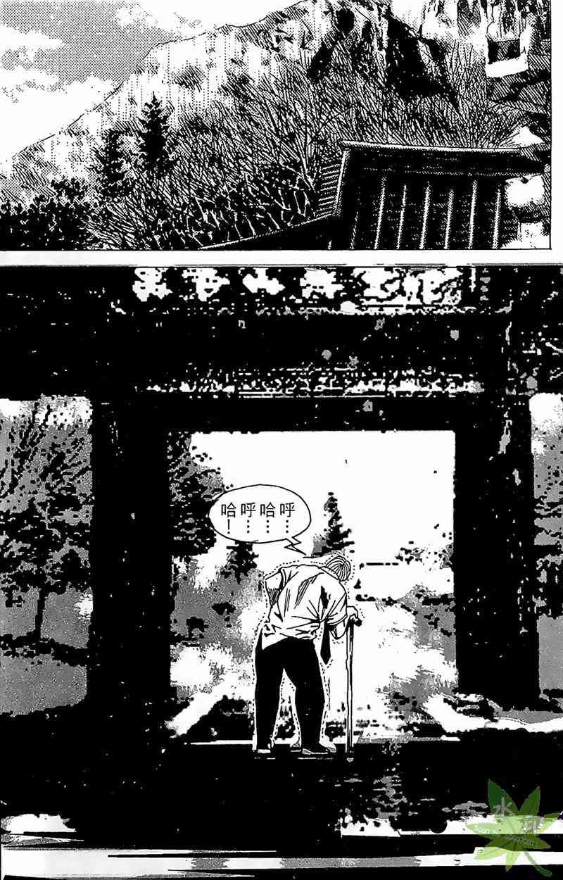 热狗 22卷 第137页