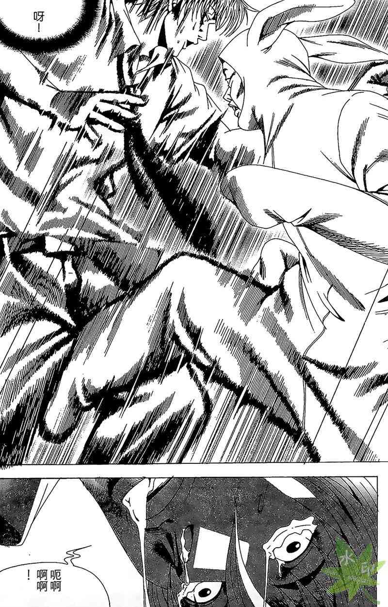 热狗 22卷 第141页