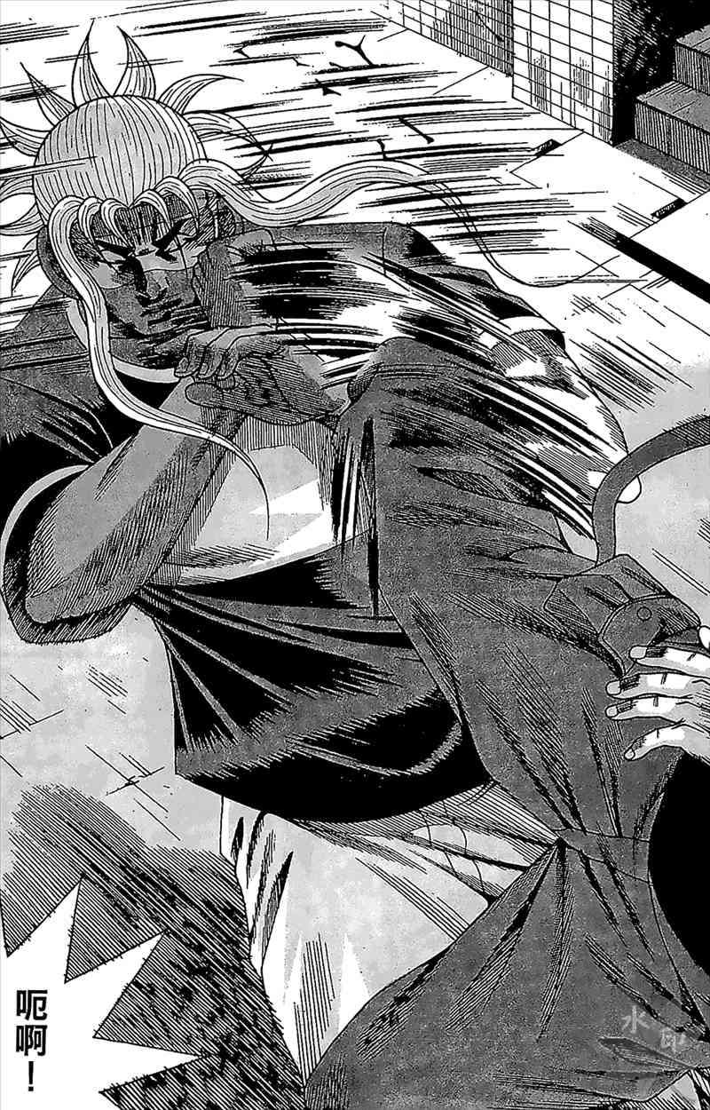 热狗 23卷 第50页