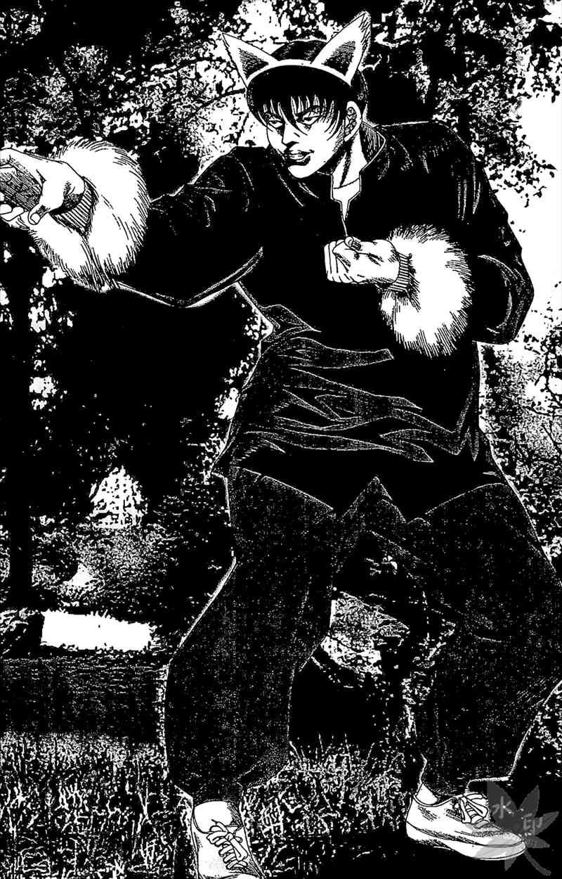 热狗 23卷 第56页