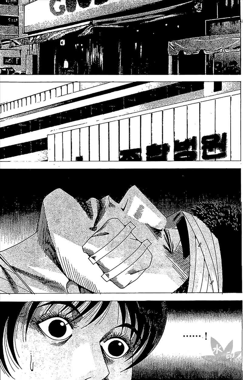 热狗 23卷 第101页